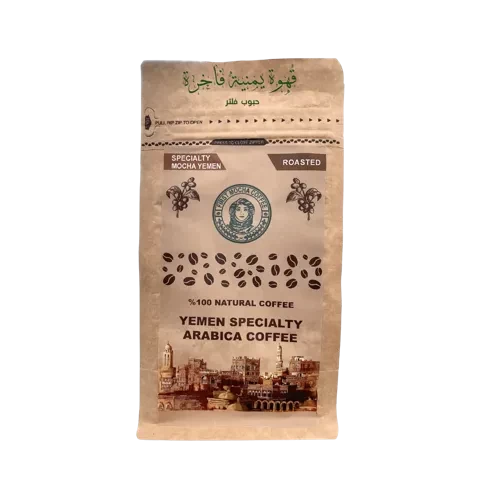 Premium Yemeni coffee (grinded) 250 gm